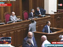 Заседание Верховной рады Украины Заседание Верховной рады Украины