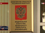 Росавиация Росавиация