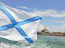 Военно-морской флот России Военно-морской флот России