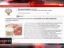 Ограничение на поставки украинской молочной продукции Ограничение на поставки украинской молочной продукции