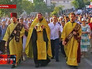 Крестный ход в Севастополе Крестный ход в Севастополе