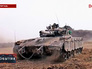 Танк израильской армии Танк израильской армии