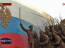 Памятник героям Первой мировой войны на Поклонной горе Памятник героям Первой мировой войны на Поклонной горе