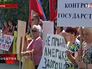Пикеты против табачных компаний Пикеты против табачных компаний