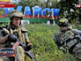 Украинские военные возле города Первомайск Украинские военные возле города Первомайск