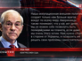 Цитата американского конгрессмена Рона Пола Цитата американского конгрессмена Рона Пола