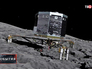 Космический аппарат Rosetta Космический аппарат Rosetta