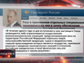 Указ о применении отдельных специальных экономических мер в целях обеспечения безопасности РФ Указ о применении отдельных специальных экономических мер в целях обеспечения безопасности РФ