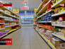 Продуктовый магазин Продуктовый магазин