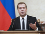 Премьер-министр РФ Дмитрий Медведев Премьер-министр РФ Дмитрий Медведев