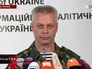 Пресс-секретарь СНБО Украины Андрей Лысенко Пресс-секретарь СНБО Украины Андрей Лысенко