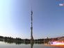 Останкинская телебвшня Останкинская телебвшня