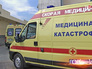 Скорые помощи медицины катастроф Скорые помощи медицины катастроф