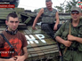 Бойцы народного ополчения ДНР Бойцы народного ополчения ДНР
