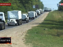 Автоколонна с гуманитарной помощью жителям юго-востока Украины Автоколонна с гуманитарной помощью жителям юго-востока Украины