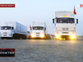 Автоколонна с гуманитарной помощью жителям юго-востока Украины Автоколонна с гуманитарной помощью жителям юго-востока Украины