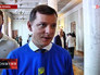 Народный депутат Украины Олег Ляшко Народный депутат Украины Олег Ляшко
