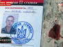Удостоверение боевика "Правого сектора" Удостоверение боевика "Правого сектора"