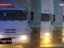 Автоколонна с гуманитарной помощью жителям юго-востока Украины Автоколонна с гуманитарной помощью жителям юго-востока Украины