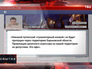 Цитата с интернет-страницы Арсена Авакова Цитата с интернет-страницы Арсена Авакова
