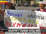 Митинг у Киево-Печерской лавры Митинг у Киево-Печерской лавры