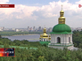 Киево-Печерская лавра Киево-Печерская лавра