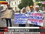 Митинг у Киево-Печерской лавры Митинг у Киево-Печерской лавры