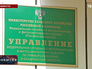 Служба по ветеринарному и фитосанитарному контролю по Приморскому краю и Сахалинской области Служба по ветеринарному и фитосанитарному контролю по Приморскому краю и Сахалинской области
