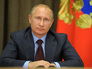 Президент РФ Владимир Путин Президент РФ Владимир Путин