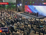 Конференция политических партий Госдумы РФ в Ялте Конференция политических партий Госдумы РФ в Ялте