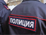 Полицейский Полицейский