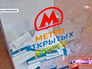 Акция "Метро открытых дверей" Акция "Метро открытых дверей"