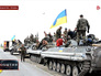 72-я механизированная бригада украинских войск 72-я механизированная бригада украинских войск