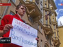 Митинг у посольства США в Москве Митинг у посольства США в Москве