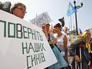 Митинг матерей и жен украинских военнослужащих Митинг матерей и жен украинских военнослужащих