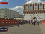 Кутафья башня Московского Кремля Кутафья башня Московского Кремля