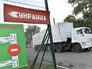 Автоколонна с гуманитарной помощью жителям юго-востока Украины на границе Автоколонна с гуманитарной помощью жителям юго-востока Украины на границе