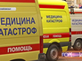 Скорые помощи медицины катастроф на Курском вокзале Скорые помощи медицины катастроф на Курском вокзале