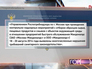 Постановление Роспотребнадзора Постановление Роспотребнадзора