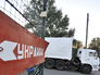 Автоколонна с гуманитарной помощью жителям юго-востока Украины на границе Автоколонна с гуманитарной помощью жителям юго-востока Украины на границе