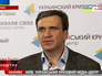 Министра экономического развития и торговли Украины Павел Шеремета Министра экономического развития и торговли Украины Павел Шеремета