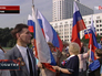 День государственного флага День государственного флага