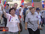 День государственного флага День государственного флага