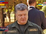 Президент Украины Пётр Порошенко Президент Украины Пётр Порошенко