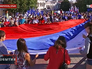 День государственного флага День государственного флага