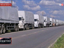 Автоколонна с гуманитарной помощью жителям юго-востока Украины Автоколонна с гуманитарной помощью жителям юго-востока Украины