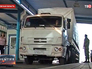 Досмотр автоколонны с гуманитарной помощью жителям юго-востока Украины на границе Досмотр автоколонны с гуманитарной помощью жителям юго-востока Украины на границе