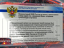 Заявление МИД России Заявление МИД России