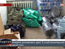 Сбор амуниции для украинских военных Сбор амуниции для украинских военных