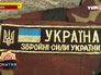 Форма украинских военных Форма украинских военных
